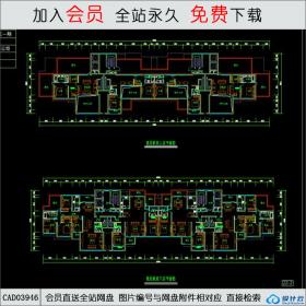 CAD03946 东营·大海鑫庄国际住宅区一期住宅CAD