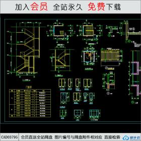 CAD03795 住宅CAD