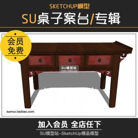 T956草图大师新中式桌子案台工作台家具家装工装SU模型Sket...