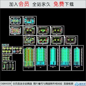 CAD04329南方某高层平立剖CAD