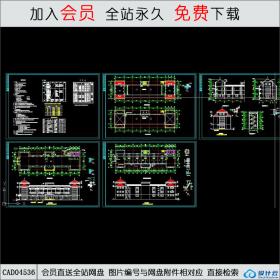 CAD04536 海阳市凤凰国际乡村社区商业楼CAD