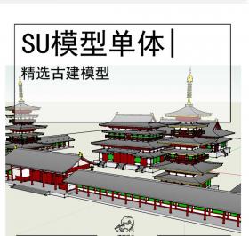 古寺古建模型SU