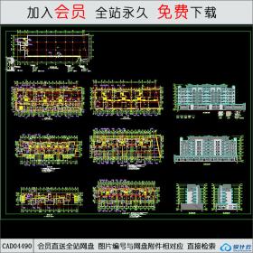 CAD04490住宅楼平立剖面图CAD