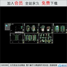 CAD03969住宅施工图CAD