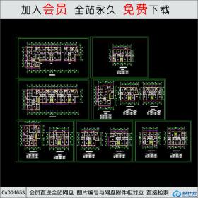 CAD04653住宅户型方案施工图CAD