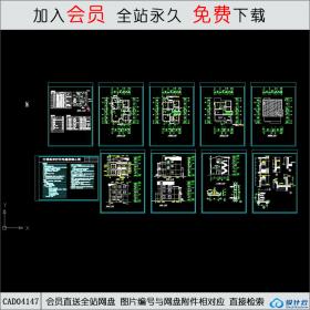 CAD04147 什邡某农村住宅建筑施工图CAD