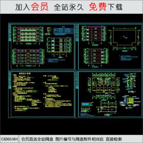 CAD05464南宁市某小区住宅楼一套.dwg