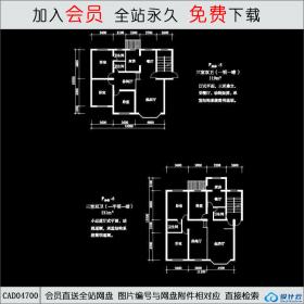 CAD04700住宅户型49CAD