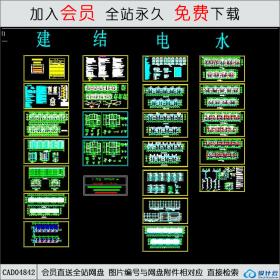 CAD04842某花园多层住宅施工图.dwgCAD