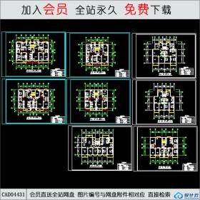 CAD04431住宅户型方案CAD