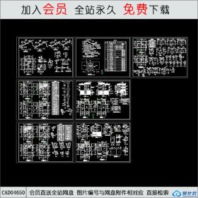 CAD04650 秀山花园住宅建筑施工图CAD