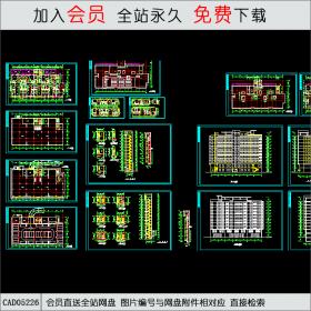 CAD05226 6层住宅楼建筑平面图 CAD