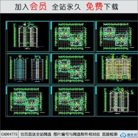 CAD04775 住宅平立剖CAD