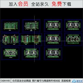 CAD04481住宅图纸CAD