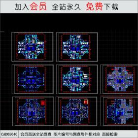 CAD05040豪景小区住宅设计.dwgCAD