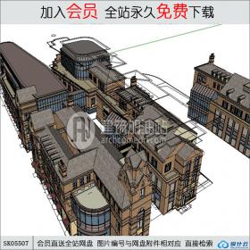 SK05507商业综合体 su模型