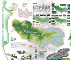 庆元县某旅游区景观设计