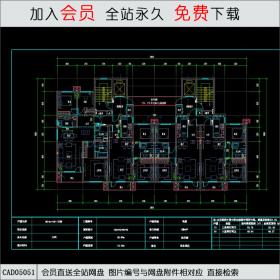 CAD05051 万科住宅户型 [CAD