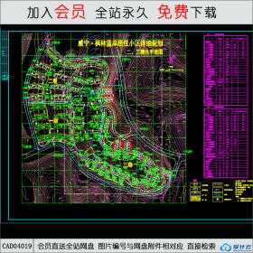 CAD04019 6层住宅施工图CAD