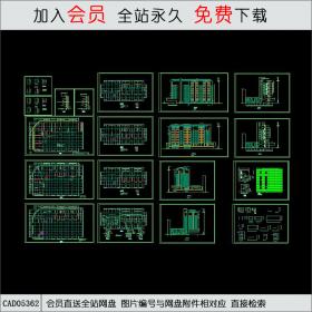 CAD05362某高层住宅楼建筑施工图.dwgCAD