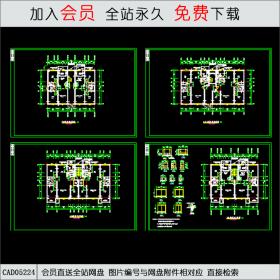 CAD05224北方住宅单元户型图CAD