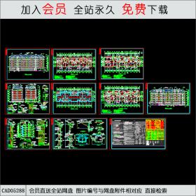 CAD05288多层住宅楼（端头带底商）CAD