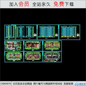 CAD03876一栋高层商住楼平立剖CAD