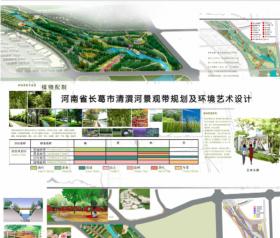 林——河南省长葛市河流景观带设计