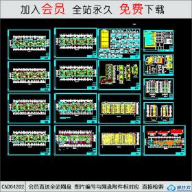 CAD04202 多层住宅建筑施工图 10CAD