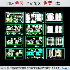 CAD04123 高层住宅楼全套施工图CAD