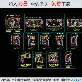 CAD04863比较实用的住宅户型平面.dwgCAD