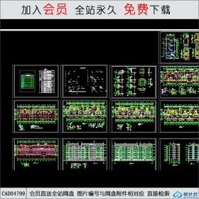 CAD04799住宅CAD