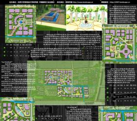 泰州医药高新技术产业园概念性景观规划设计