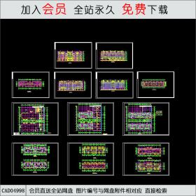 CAD04998多层住宅楼建筑方案图.dwgCAD