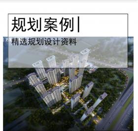 [长沙]高层公寓+高层住宅居住区文本PDF