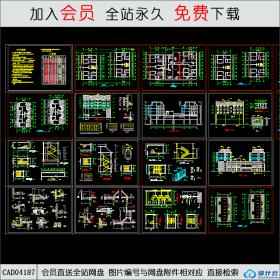 CAD04187住宅建筑 CAD