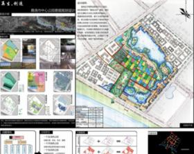 再生 . 创造——商洛市中心公园景观规划设计