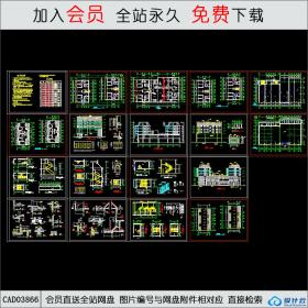 CAD03866 商住楼-建施 CAD