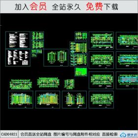 CAD04821 6层住宅楼设计.dwgCAD