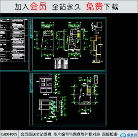 CAD04009农村异型住宅 CAD