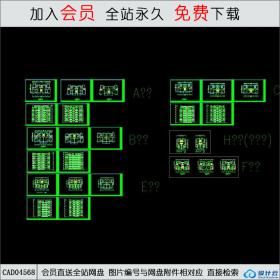 CAD04568某花园户型方案图CAD