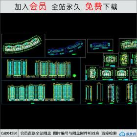 CAD04256 某高层住宅楼建筑图CAD