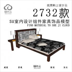 R716-SU室内设计组件家具饰品模型