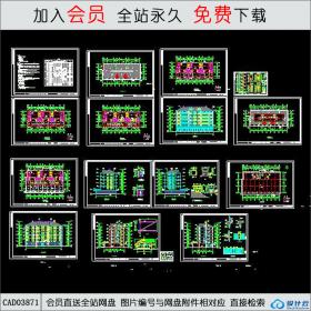 CAD03871 商住楼设计施工图CAD