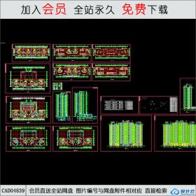 CAD04839哈尔滨xxx房地产开发公司开发休息小区6#住宅楼.dwgCAD