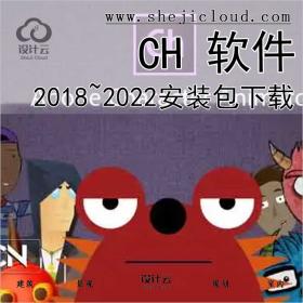 Character Animator2018~2022软件下载