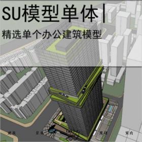 【0466】[办公SU模型单体]深圳湾超级总部06-01地块办公公寓
