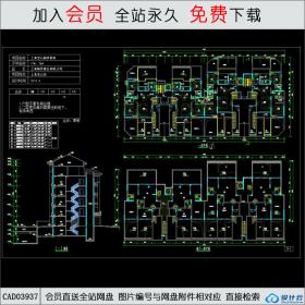 CAD03937 上海宝山融侨新苑住宅CAD