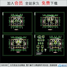 CAD04867 北方住宅单元户型图.dwg CAD