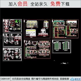 CAD04197 六层商住楼建筑图CAD